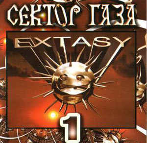 Extasy