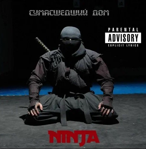 Ninja